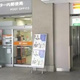 パークコート渋谷ザタワー 