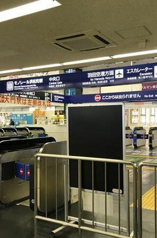パークコート浜離宮　ザ　タワー 