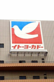 Ｇｒａｎｄ　Ｐｅａｋ　Ｗａｓｅｄａ 
