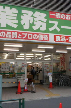 神楽坂Ｃｉｅｌ 