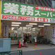 神楽坂Ｃｉｅｌ 