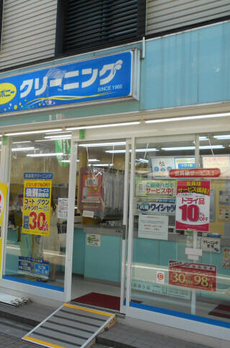 神楽坂Ｃｉｅｌ 
