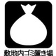 ザ・パークハビオ渋谷クロス 