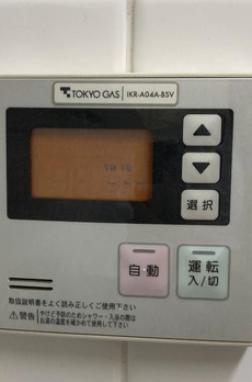 ルイシャトレ武蔵小金井 