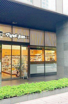 プレシス八丁堀リバーフロント 