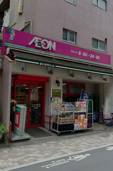 Ｋａｎｏｎ代々木上原 