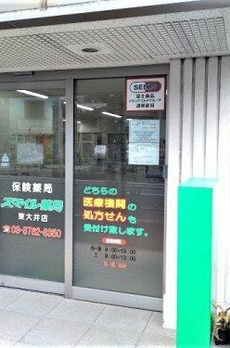 リライア大井町ヒルズ 