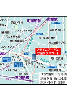 プライムアーバン町屋サウスコート 