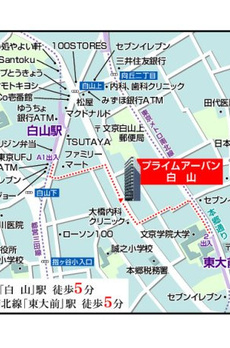 プライムアーバン白山 