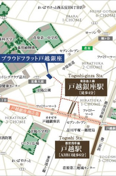 プラウドフラット戸越銀座 