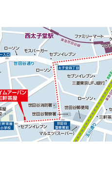 プライムアーバン三軒茶屋 