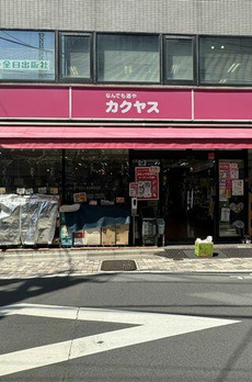 ピアース代々木上原 