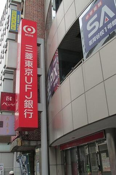 ソレアード茗荷谷 