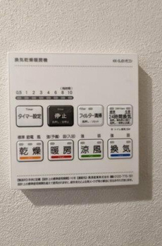 フロンティアテラス目黒 