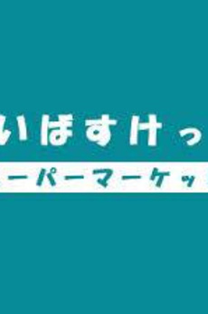 ルヴェール日本橋小伝馬町 