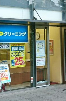 大崎ガーデンレジデンス 