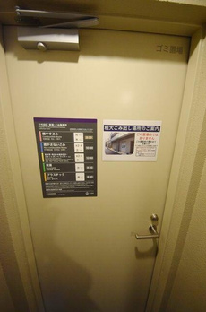 Ｂｒｉｌｌｉａ秋葉原 