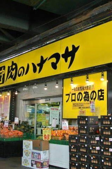 Ｂｒｉｌｌｉａ秋葉原 