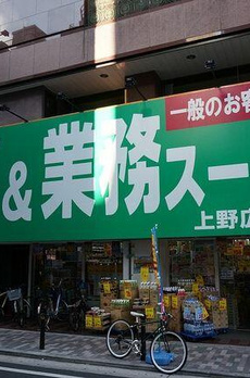 Ｂｒｉｌｌｉａ秋葉原 
