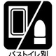 ドゥーエ早稲田 