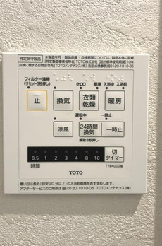 御苑２８宮庭マンション 