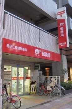 プロシード錦糸町 