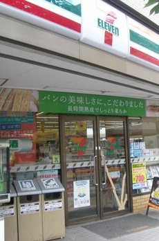 クオーレ浅草 