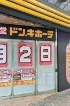 プリムヴェール西尾久　メゾンＡ 
