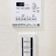 Ｂｒｉｌｌｉａ　ｉｓｔ　町屋 