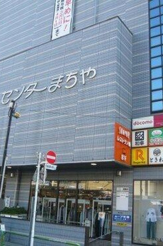 プレミアムレジデンス町屋 