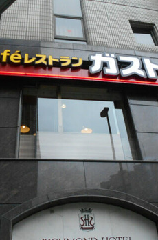 オープンレジデンシア目白フロントコート 