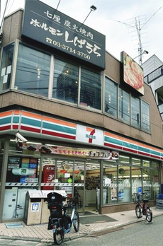 Ｌａｕｒｕｓ　武蔵小山（ラウルス武蔵小山） 