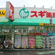 Ｌａｕｒｕｓ　武蔵小山（ラウルス武蔵小山） 