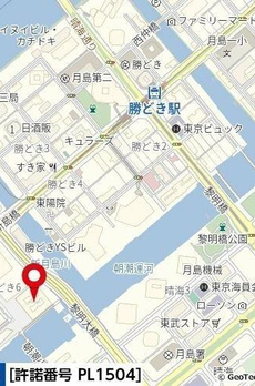 ＴＨＥ　ＴＯＫＹＯ　ＴＯＷＥＲＳ　シータワー 