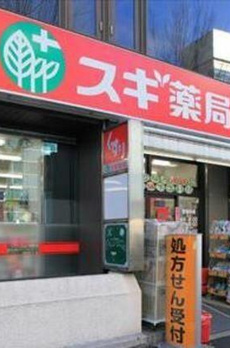 ラ・グロワール新宿 
