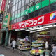 四谷三丁目ステーションレジデンス 