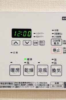 Ｂｒｉｌｌｉａ　ｉｓｔ　上野御徒町 