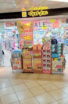 シティタワー新宿 