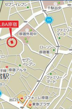 ＡＬＢＡ原宿 