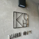 ＫｏＨａ錦糸町（こは錦糸町） 