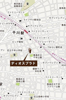 ディオスプラド 