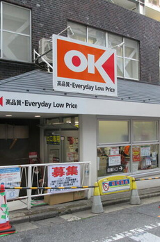（仮称）高円寺北３丁目新築計画 