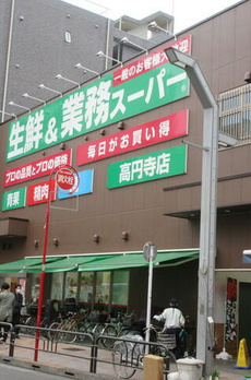 （仮称）高円寺北３丁目新築計画 