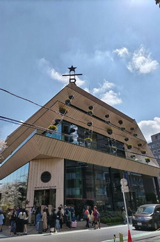 パークハウス目黒東山 