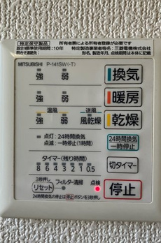 佐須町戸建 