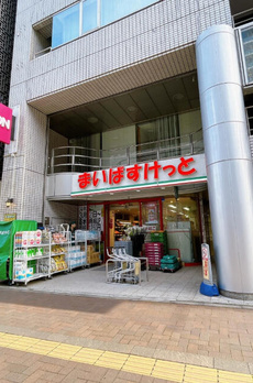 エルメフォール四谷 
