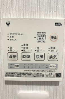 新井戸建 