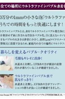 プレサンス新宿中落合メーディオ 