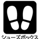 シティテラス赤坂 