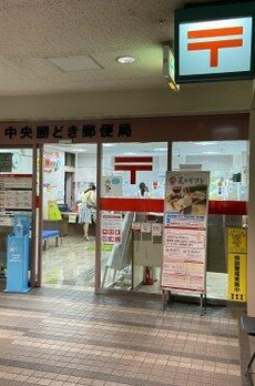 パークタワー勝どきミッド 